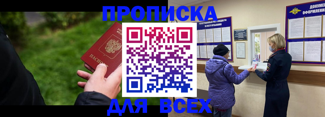 временная регистрация гарантия в Сыктывкаре