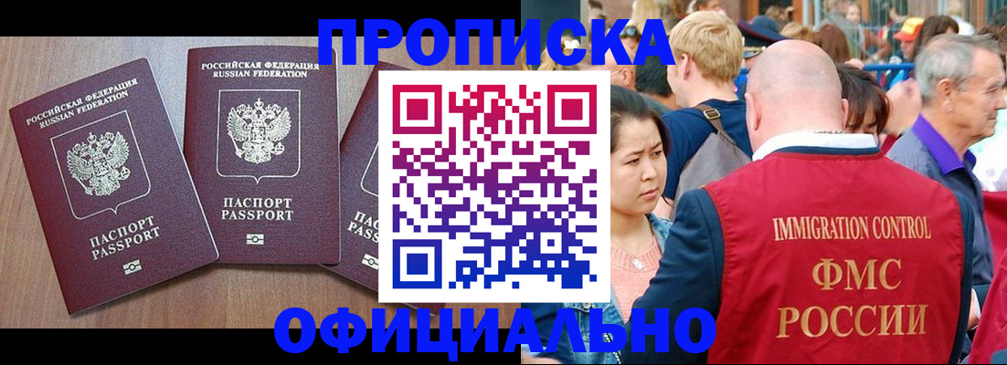 временная регистрация адрес в Сыктывкаре